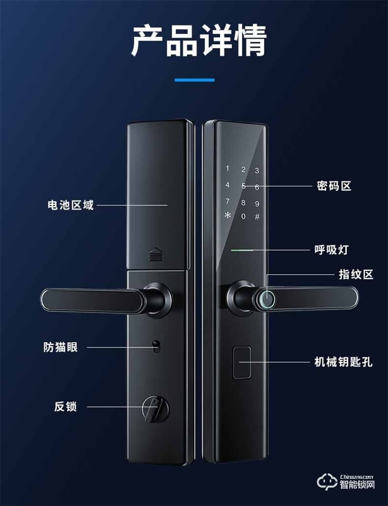 一鈴戰將N15一握即開智能家用防盜門智能門鎖