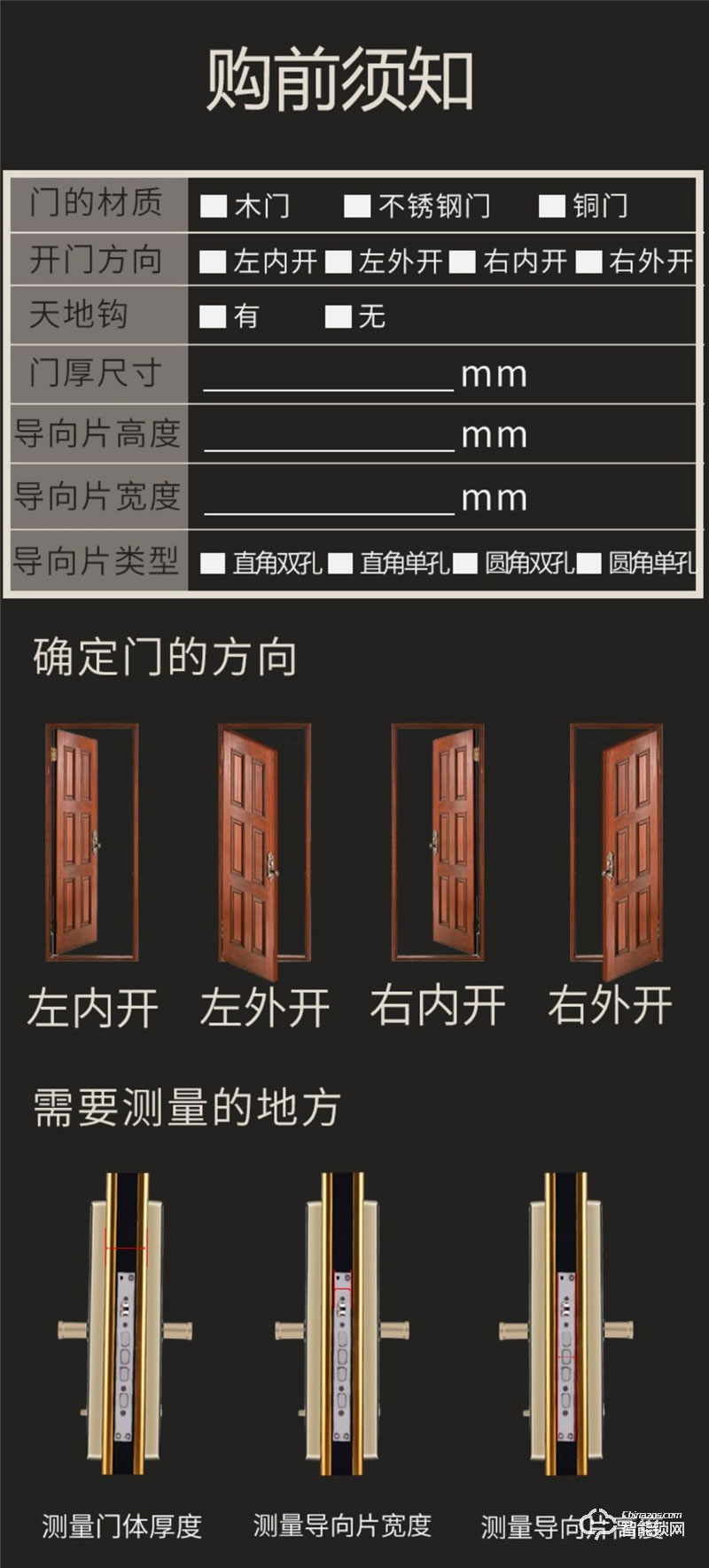 一鈴智能鎖S9 一觸即開智能指紋鎖