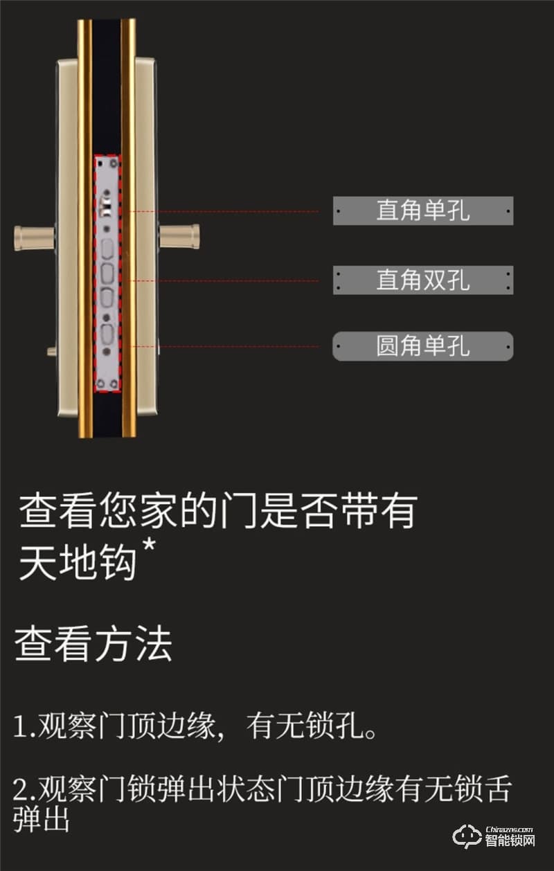 一鈴智能鎖S9 一觸即開智能指紋鎖