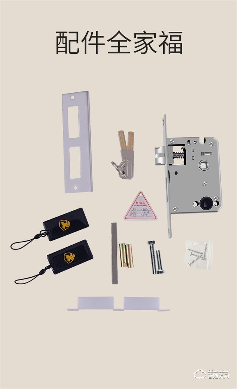 一鈴智能鎖S9 一觸即開智能指紋鎖