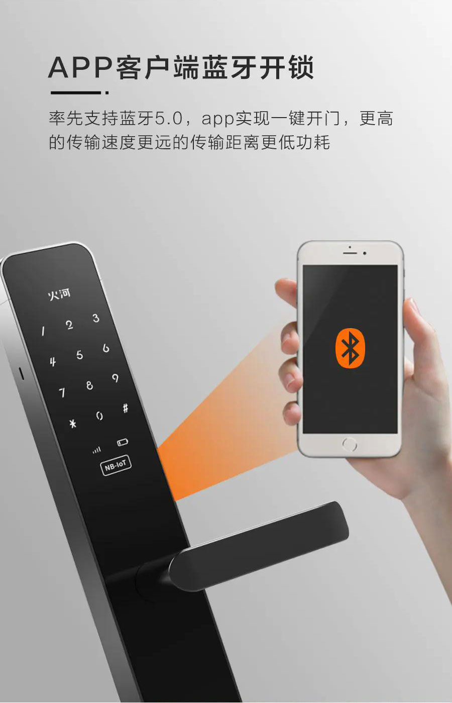 果加火河智能鎖 A232SF民宿公寓智能鎖 5G聯網 刷卡遠程下發密碼