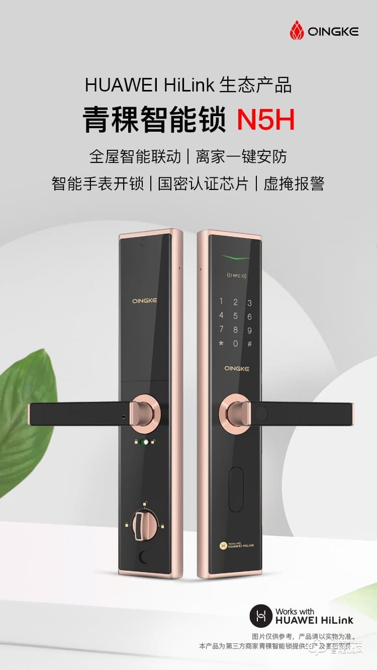 青稞智能鎖 N5H家用防盜門智能密碼指紋鎖