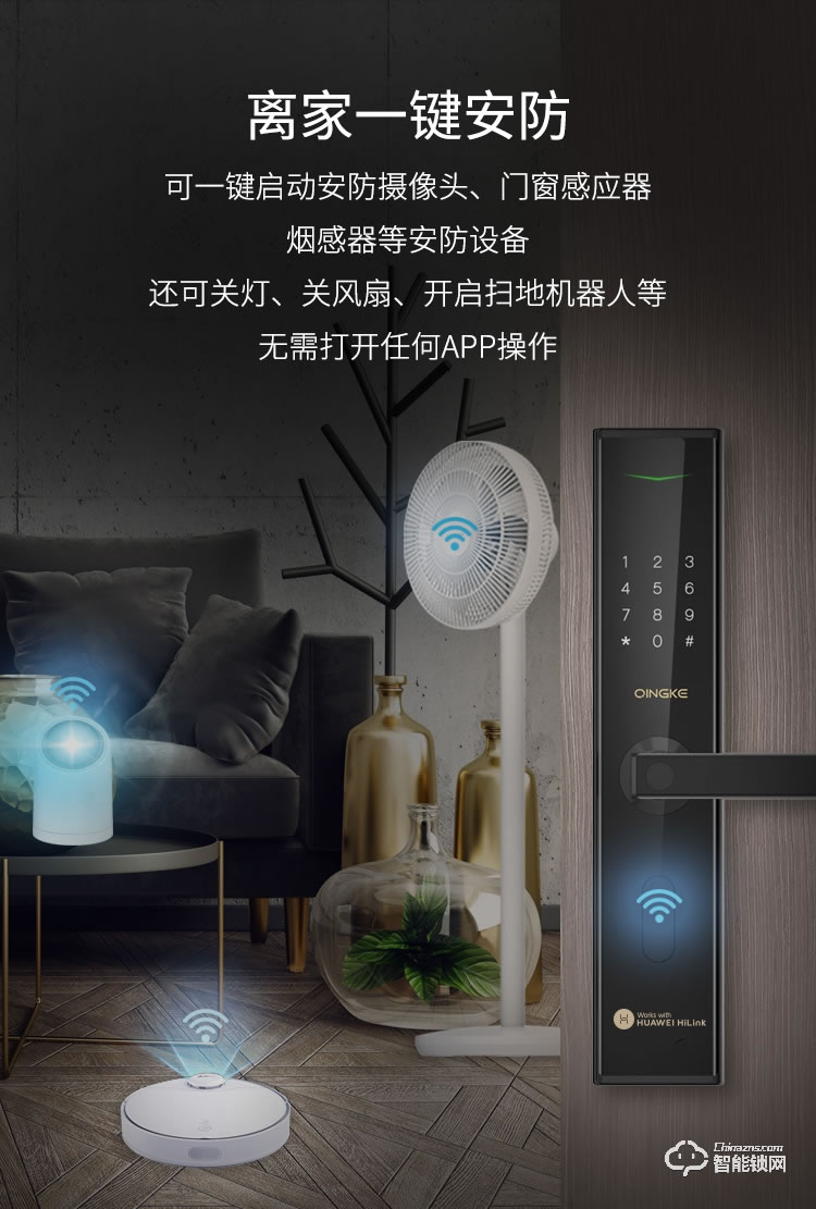 青稞智能鎖 N5H家用防盜門智能密碼指紋鎖