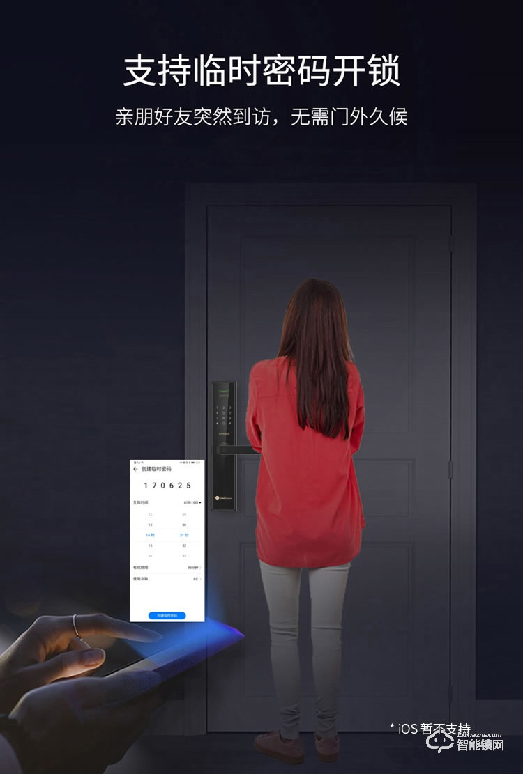 青稞智能鎖 N5H家用防盜門智能密碼指紋鎖