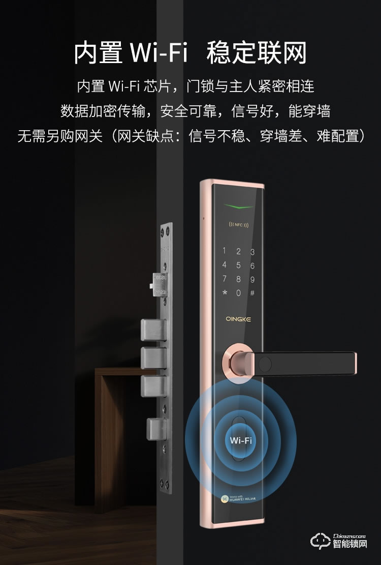 青稞智能鎖 N5H家用防盜門智能密碼指紋鎖