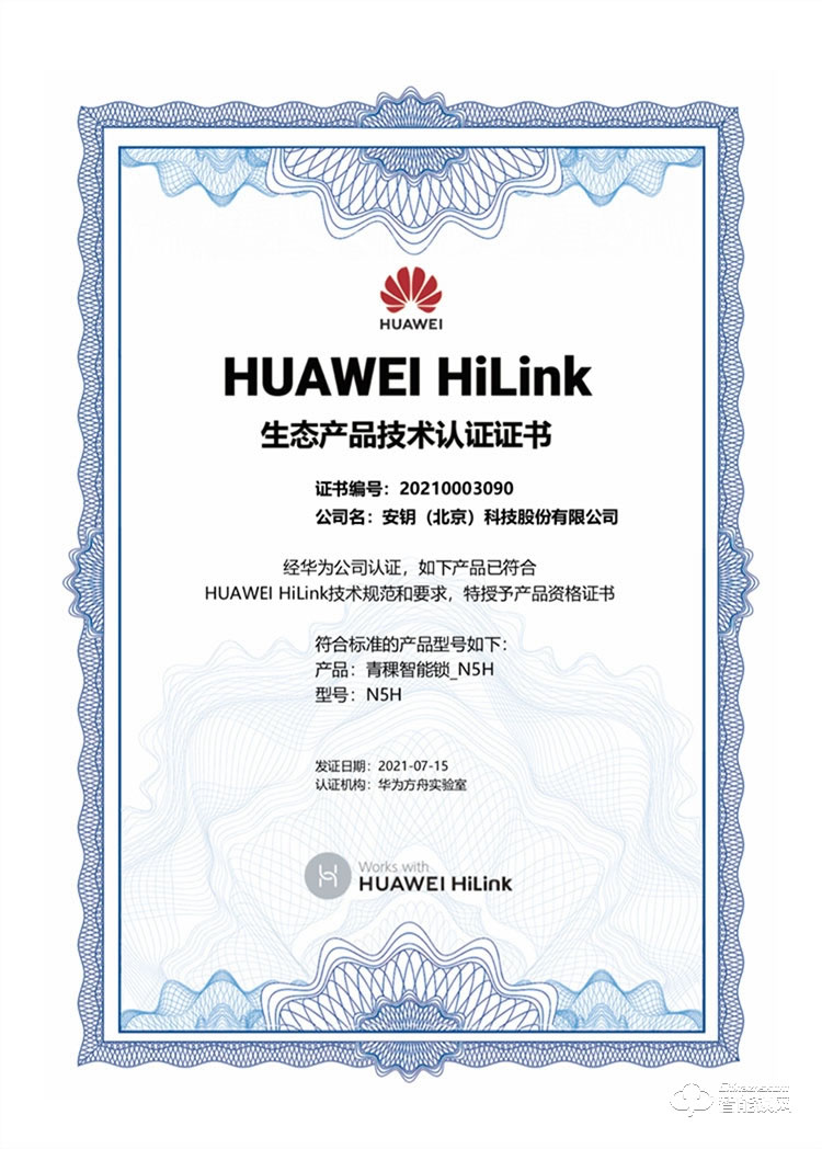 青稞智能鎖 N5H家用防盜門智能密碼指紋鎖