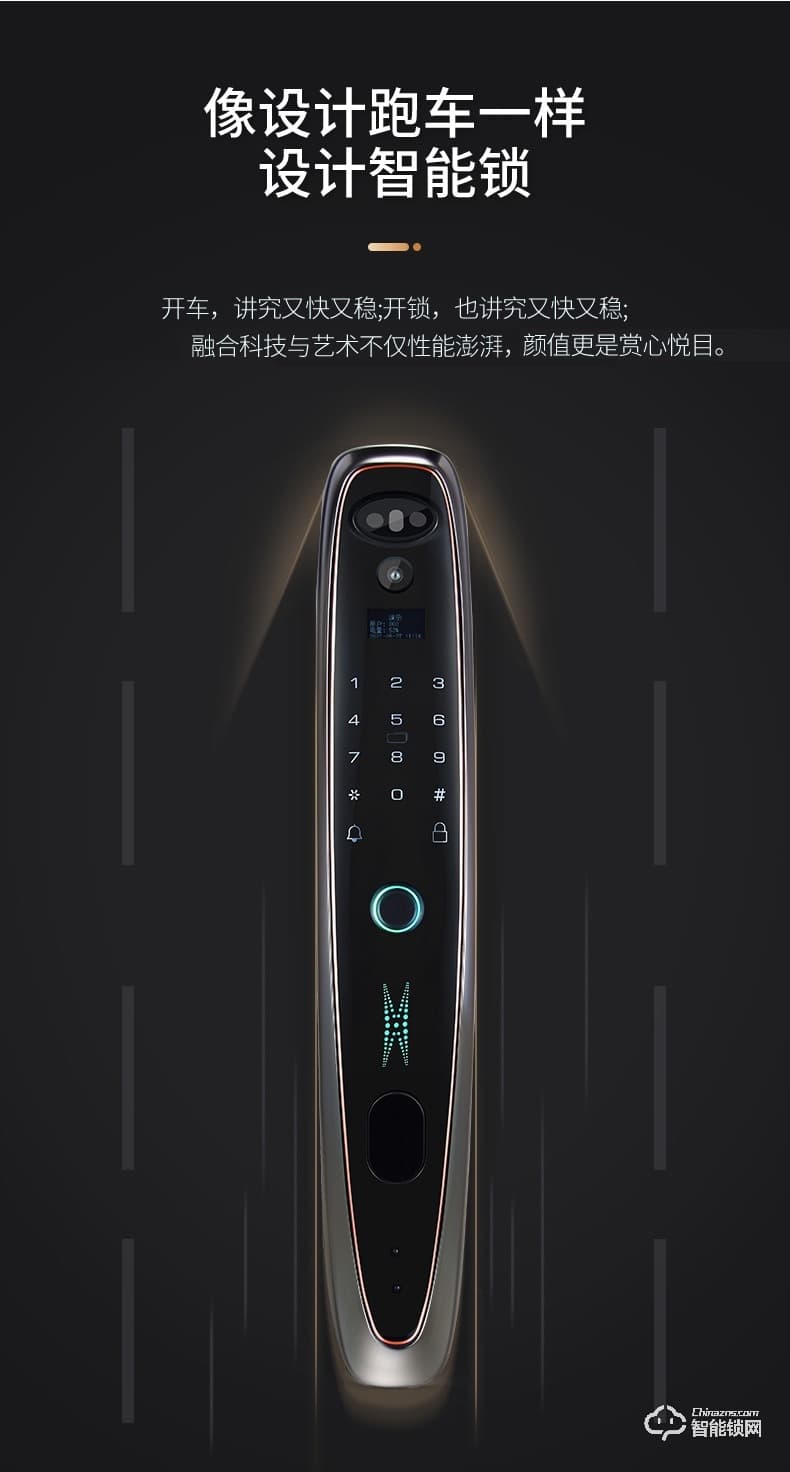 鎖先森K22智能鎖 瑞典FPC半導體