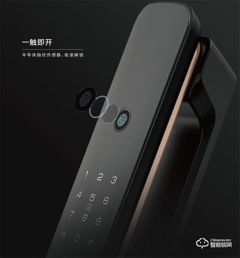 頂固3D人臉識(shí)別T9 半導(dǎo)體指紋傳感器極速解鎖