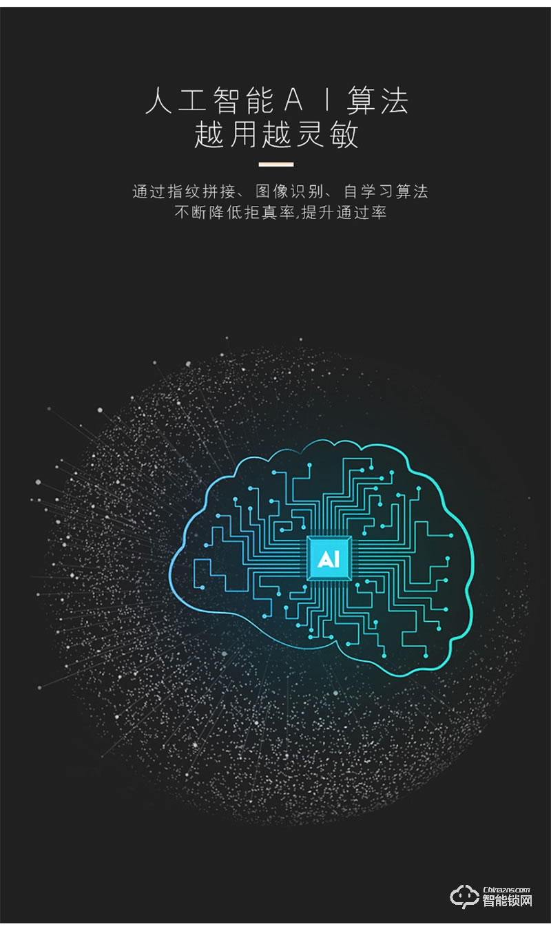 超人Q8-M指紋鎖 可視貓眼智能鎖