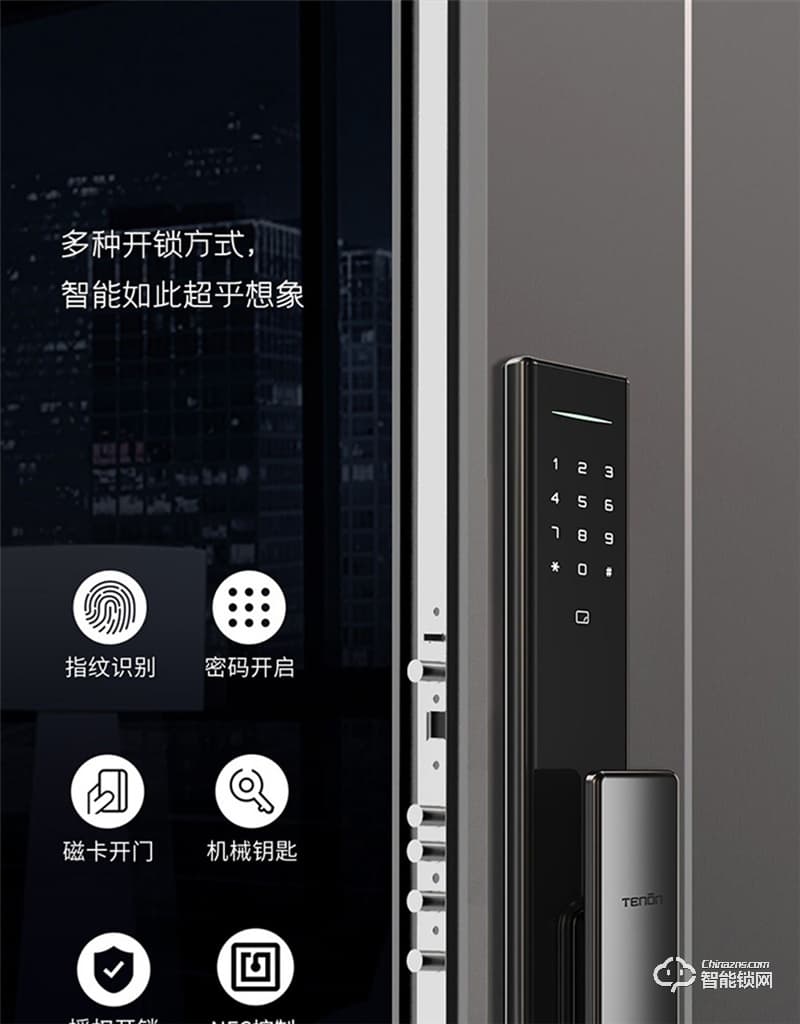 亞太天能A5全自動指紋鎖 門內外雙芯升級