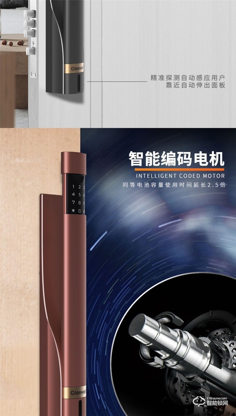 格里維爾艾克斯真·3D人臉識別智能鎖 紅外線感應