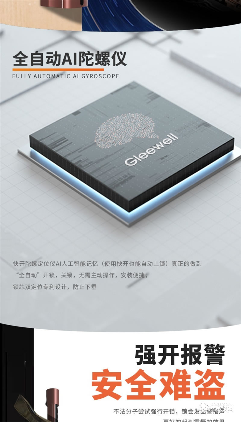 格里維爾艾克斯真·3D人臉識別智能鎖 紅外線感應