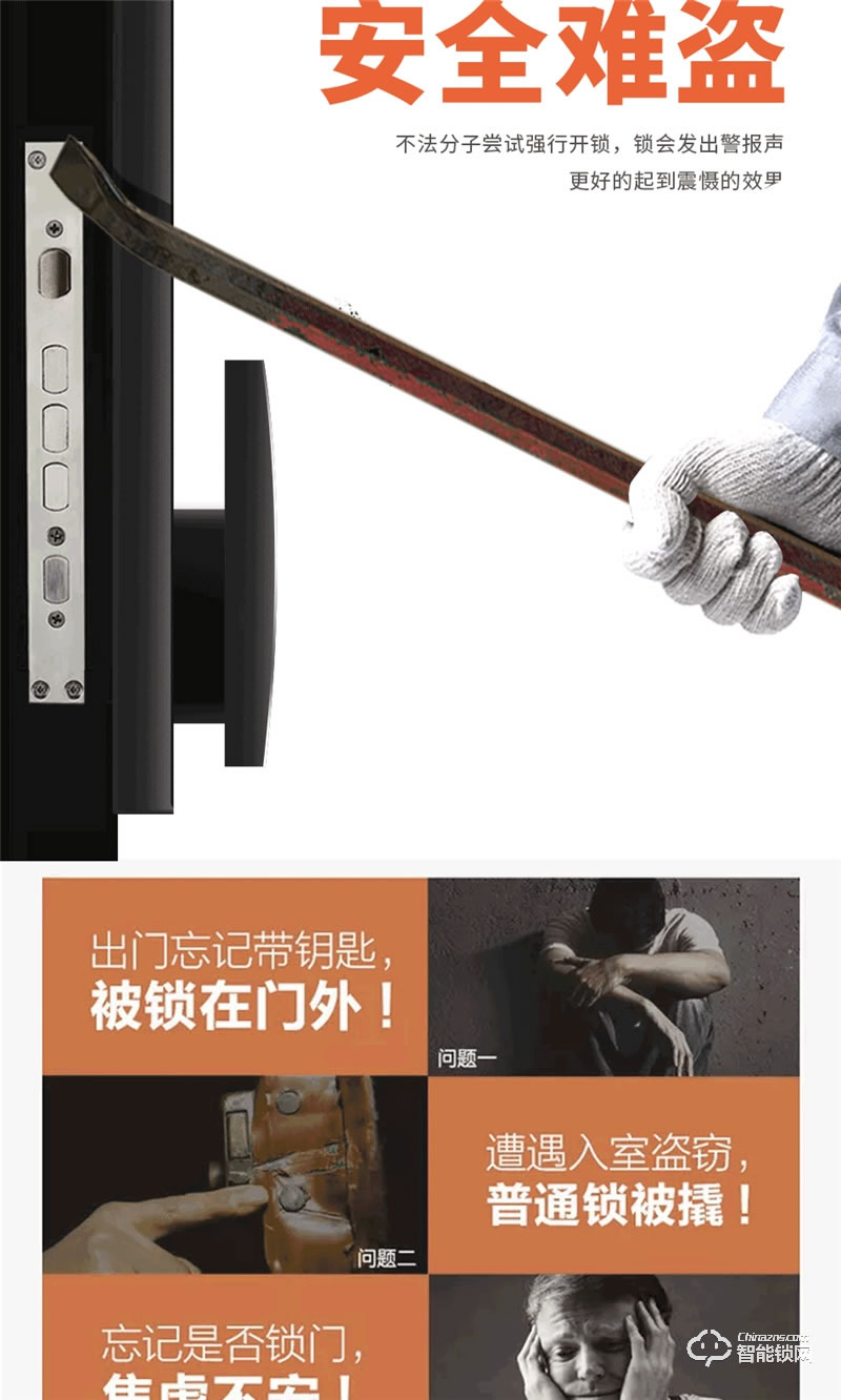 格里維爾M3全自動智能鎖 曲面鋼化玻璃