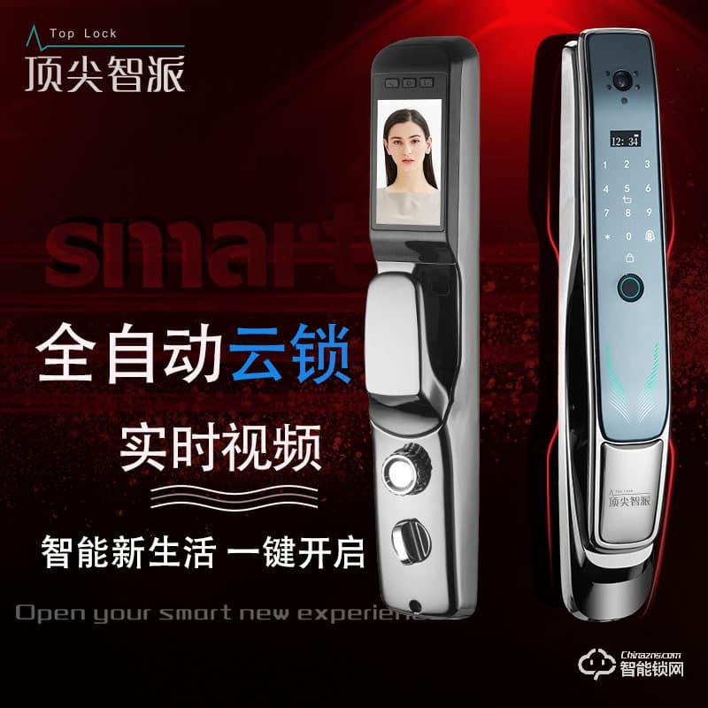 頂尖智派杜賓系列遠(yuǎn)程視頻對講云鎖 實(shí)時(shí)視頻