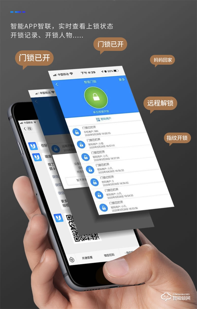 頂尖智派杜賓系列遠(yuǎn)程視頻對講云鎖 實(shí)時(shí)視頻