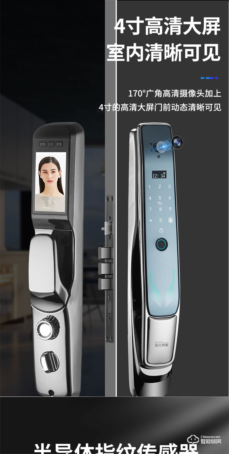 頂尖智派杜賓系列遠(yuǎn)程視頻對講云鎖 實(shí)時(shí)視頻