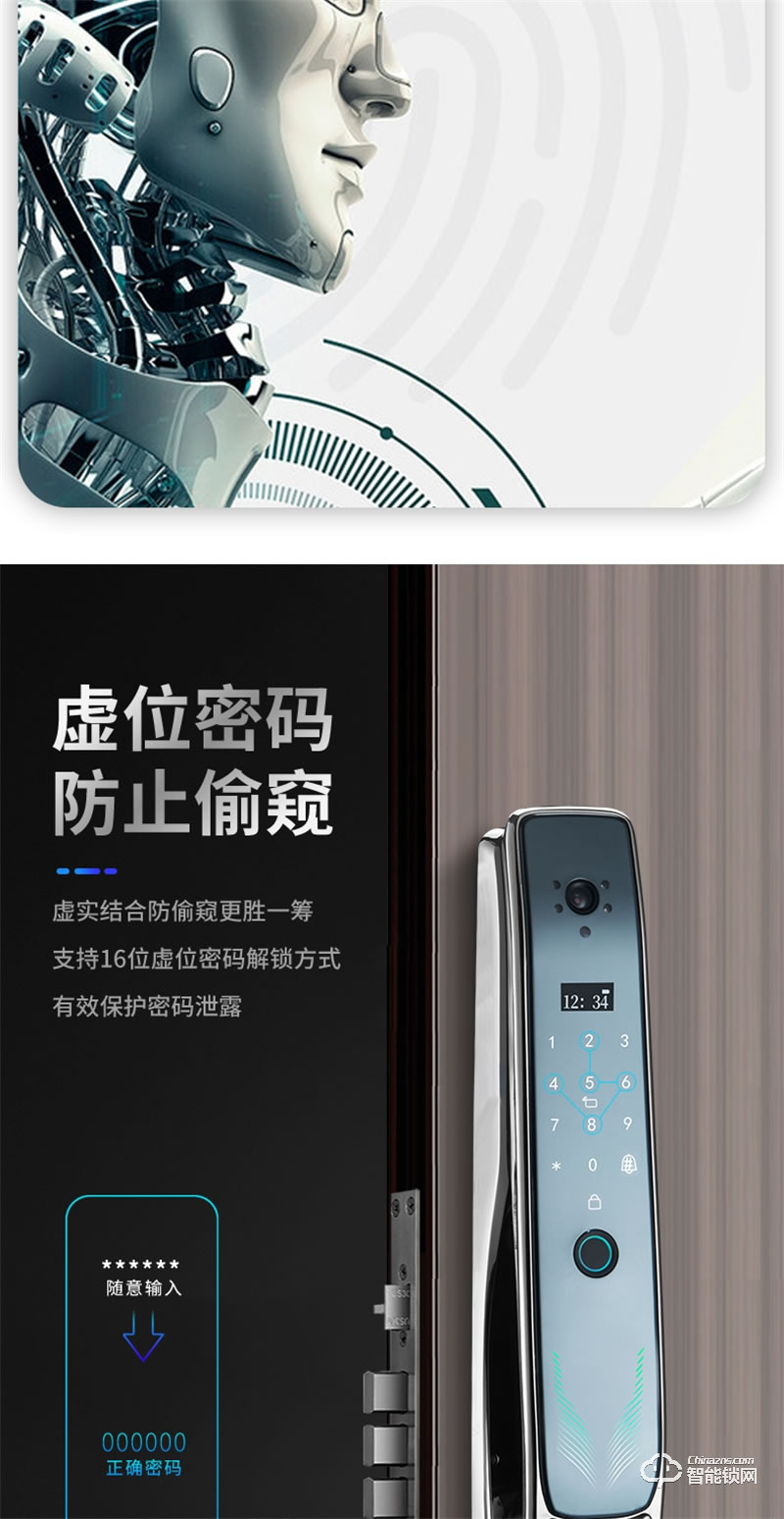 頂尖智派杜賓系列遠(yuǎn)程視頻對講云鎖 實(shí)時(shí)視頻