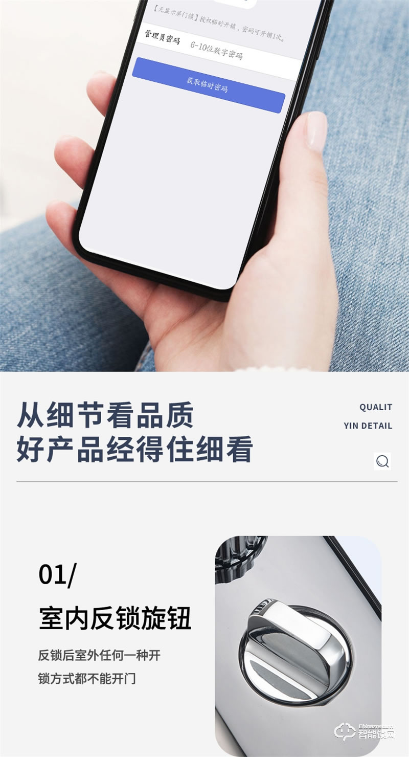頂尖智派杜賓系列遠(yuǎn)程視頻對講云鎖 實(shí)時(shí)視頻
