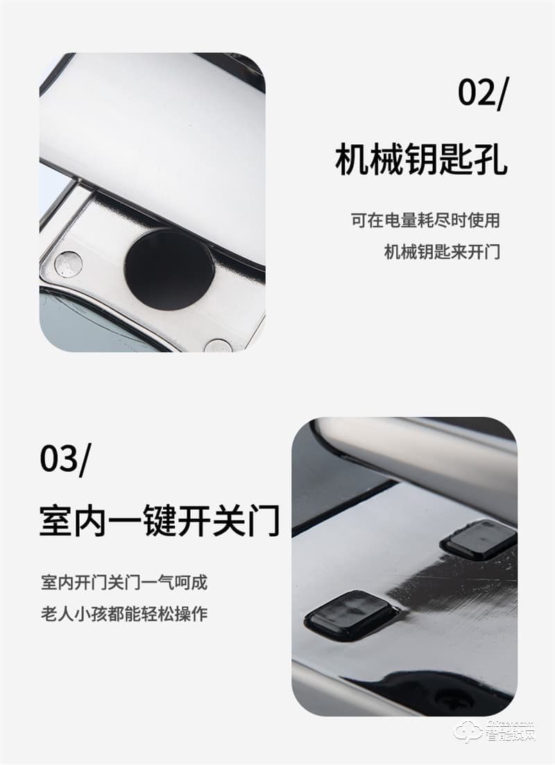 頂尖智派杜賓系列遠(yuǎn)程視頻對講云鎖 實(shí)時(shí)視頻