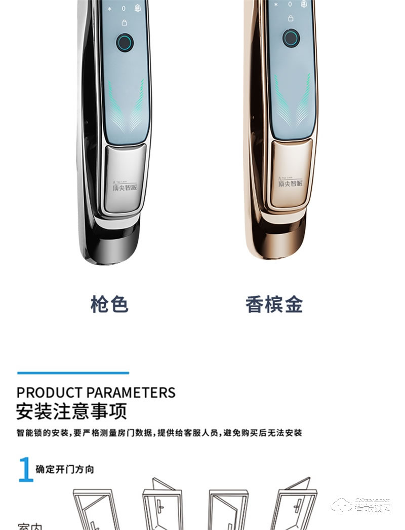 頂尖智派杜賓系列遠(yuǎn)程視頻對講云鎖 實(shí)時(shí)視頻