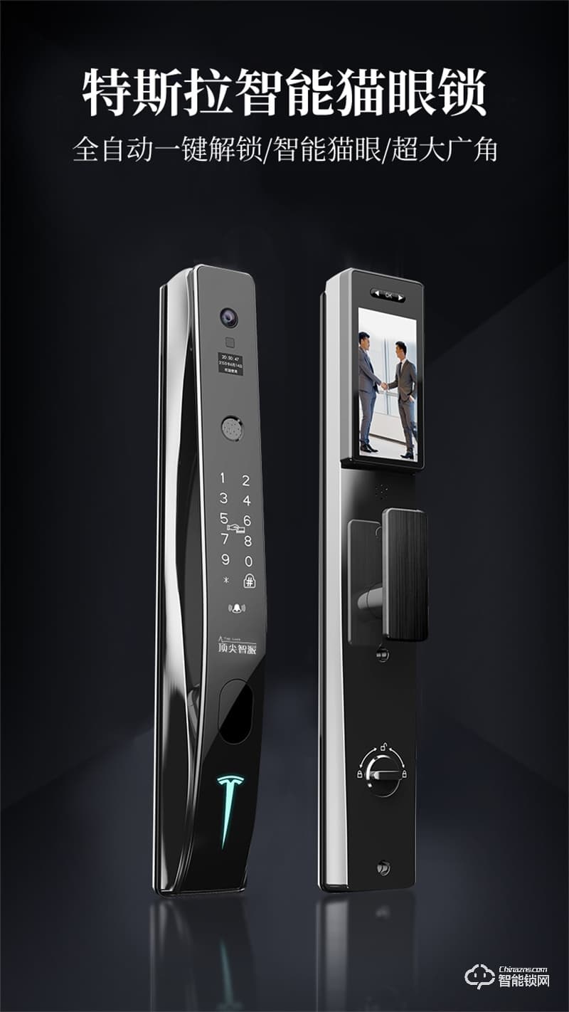 頂尖智派特斯拉全自動(dòng)貓眼智能鎖 全自動(dòng)一鍵解鎖