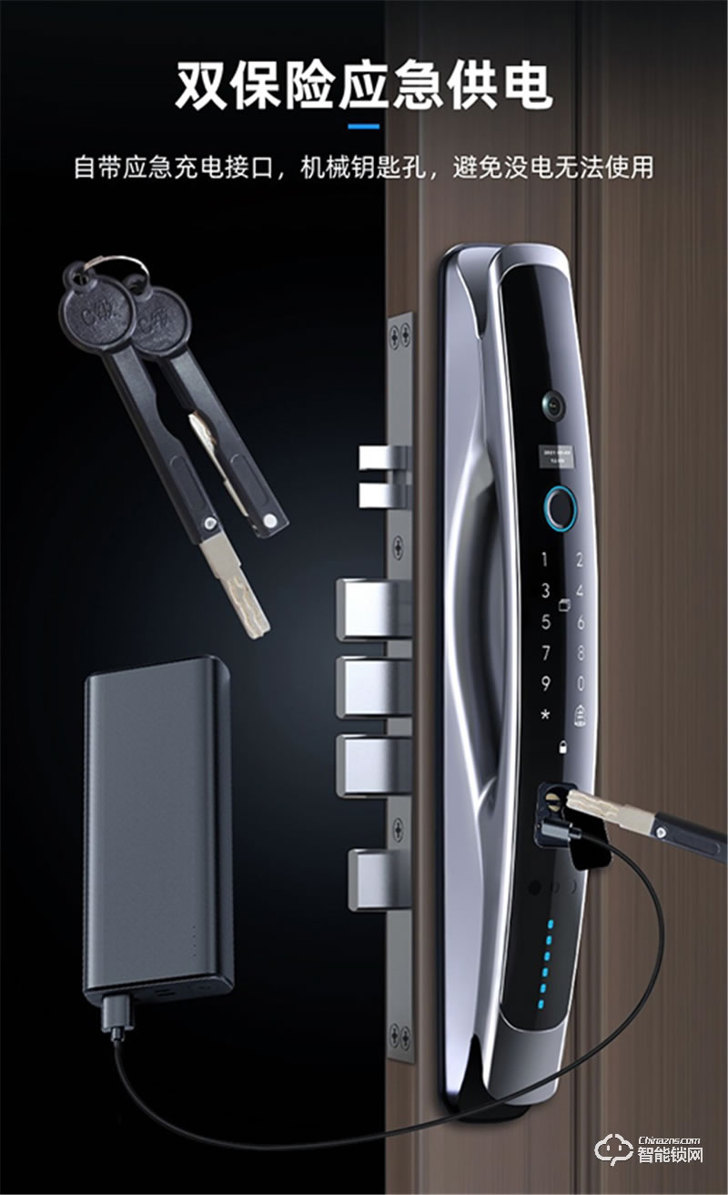 洛克曼X15自帶高清貓眼 自動抓拍自動反鎖