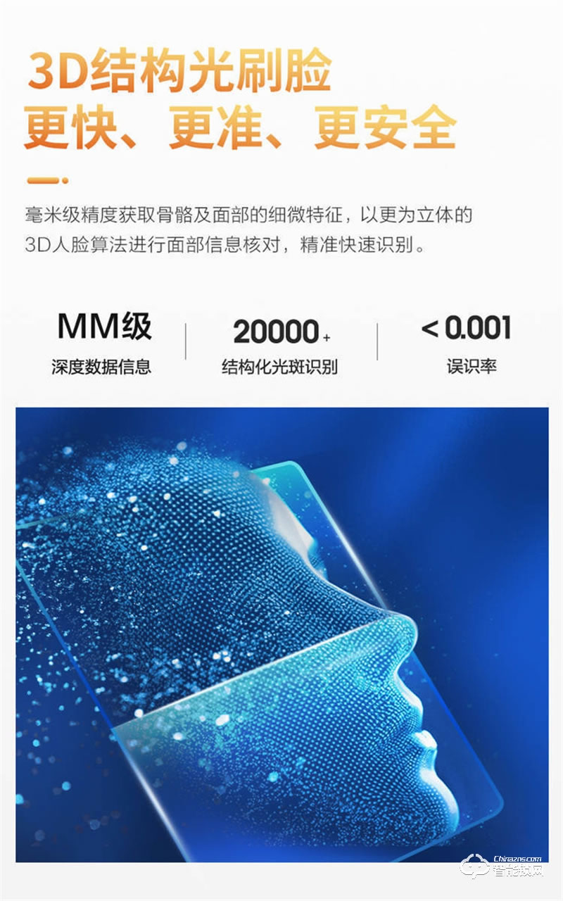 洛克曼S12-2智能鎖3D人臉識別 超C級鎖芯