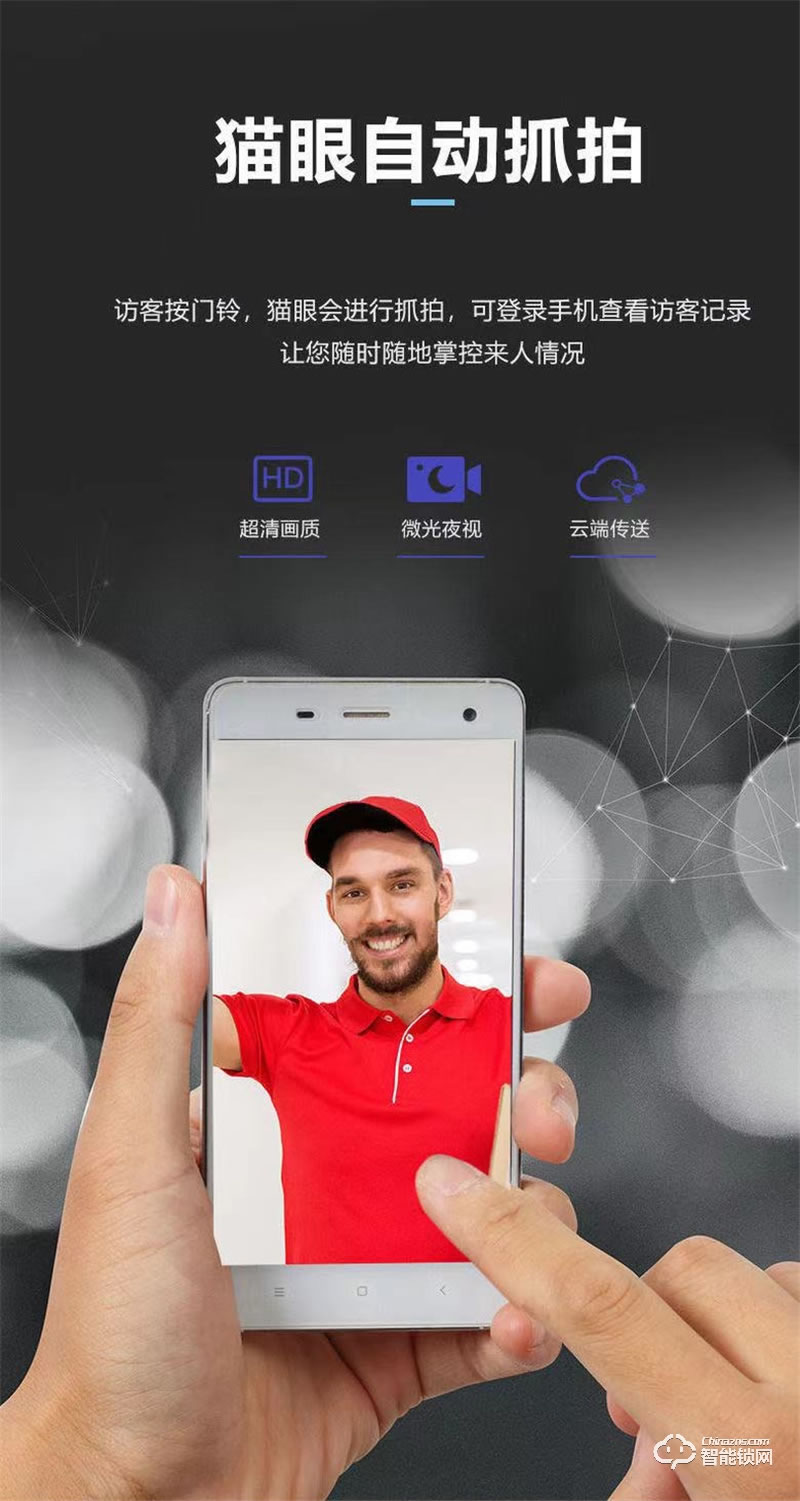洛克曼S12-2智能鎖3D人臉識別 超C級鎖芯
