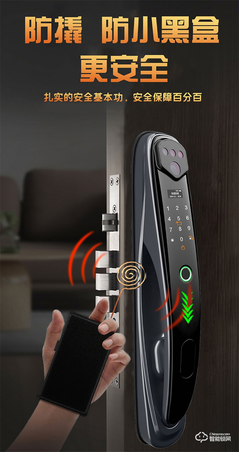 洛克曼S12-2智能鎖3D人臉識別 超C級鎖芯