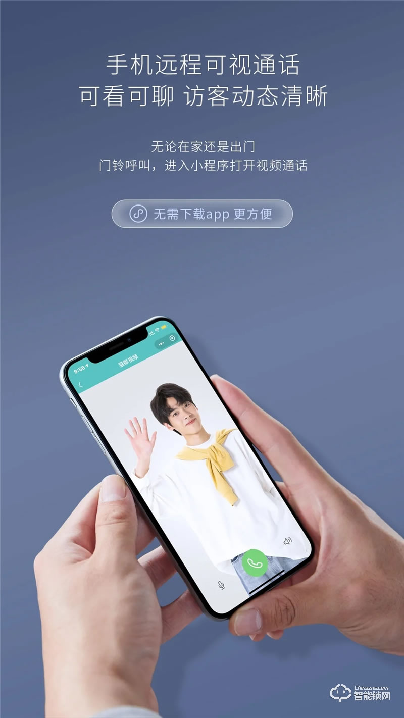 亞太天能A7F全自動指紋鎖 6種開鎖方式