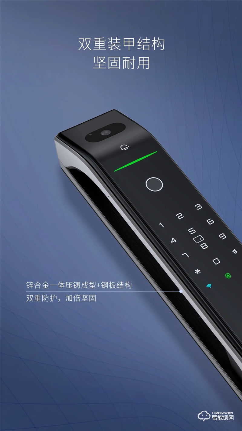 亞太天能A7F全自動指紋鎖 6種開鎖方式