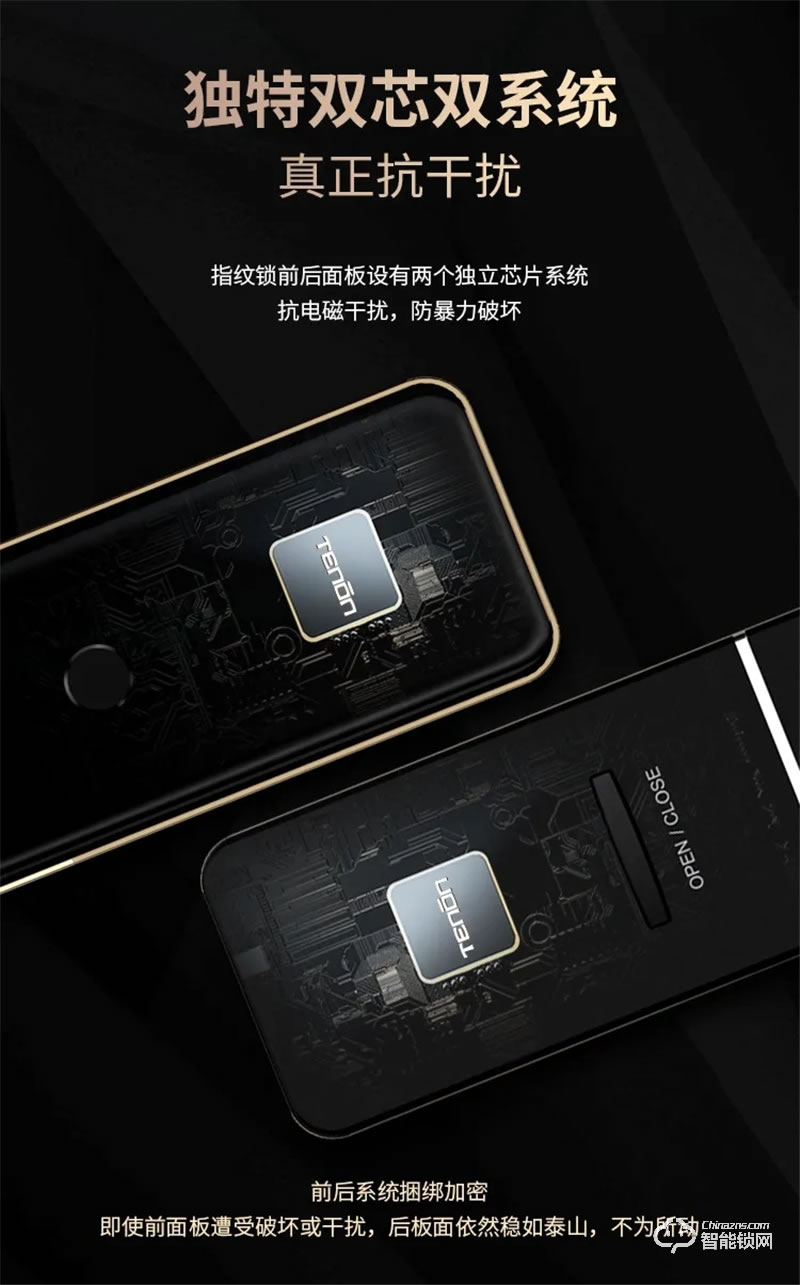 亞太天能A8全自動指紋鎖 Wi-Fi直連