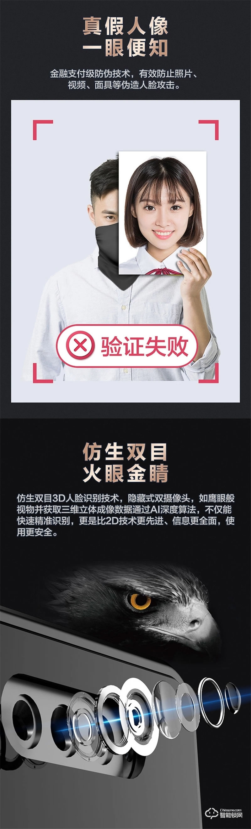 海爾智能鎖31S指紋鎖家用防盜門全自動(dòng)3D人臉識(shí)別密碼鎖31S