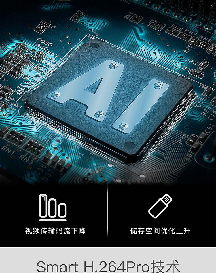 頂尖智派 龍貓系列 全自動(dòng)貓眼智能鎖 全自動(dòng)遠(yuǎn)程解鎖