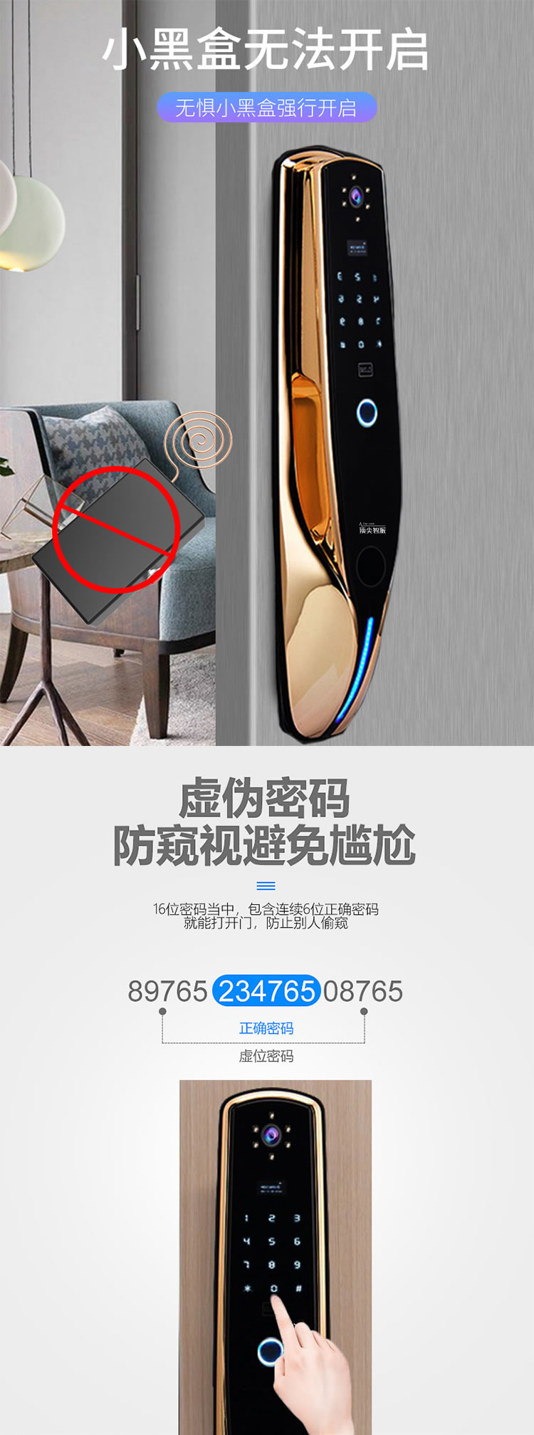 頂尖智派 龍貓系列 全自動(dòng)貓眼智能鎖 全自動(dòng)遠(yuǎn)程解鎖