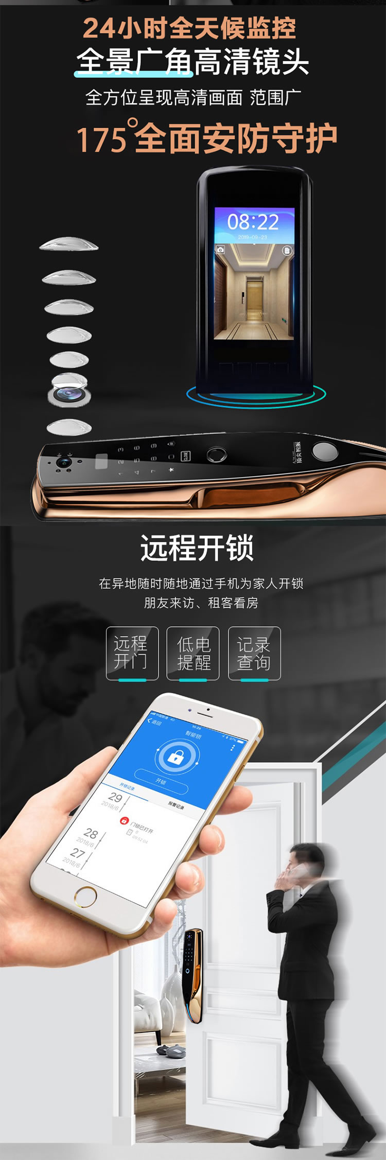 頂尖智派 龍貓系列 全自動(dòng)貓眼智能鎖 全自動(dòng)遠(yuǎn)程解鎖