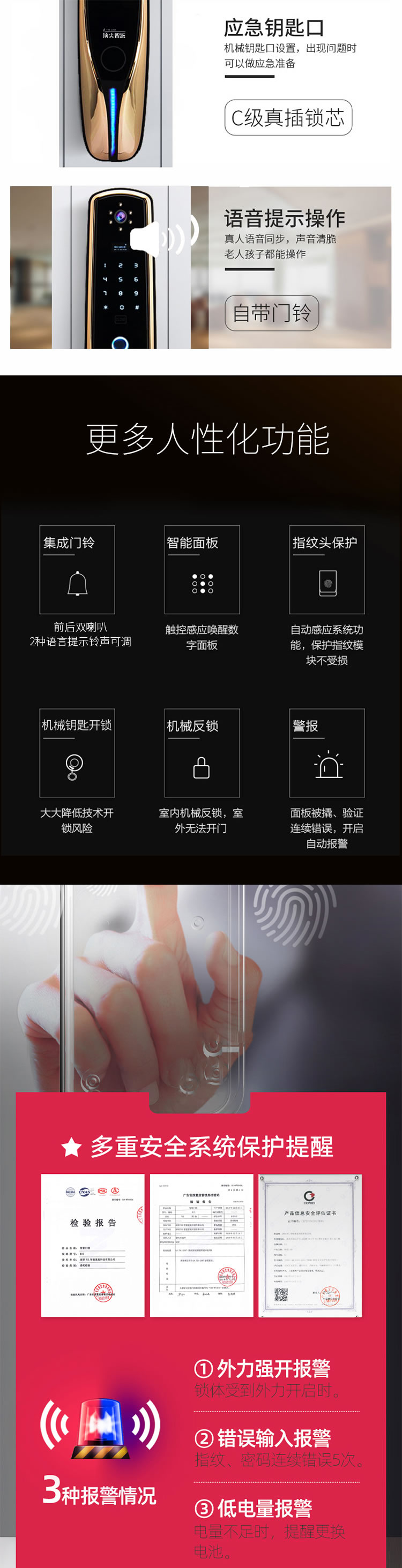 頂尖智派 龍貓系列 全自動(dòng)貓眼智能鎖 全自動(dòng)遠(yuǎn)程解鎖