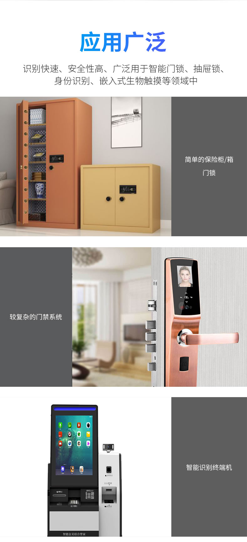 優庫 DW620人臉識別模塊