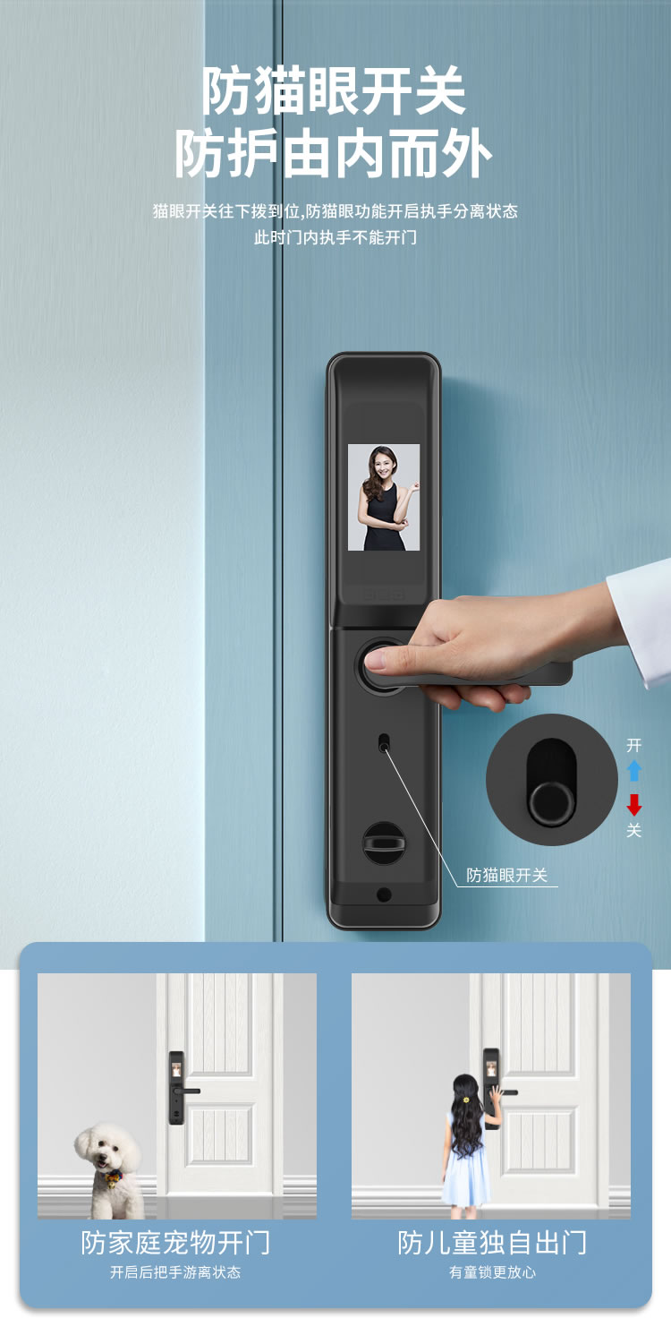 海爾貓眼鎖28EV室內帶屏指紋鎖家用防盜門電子門鎖密碼鎖EV28