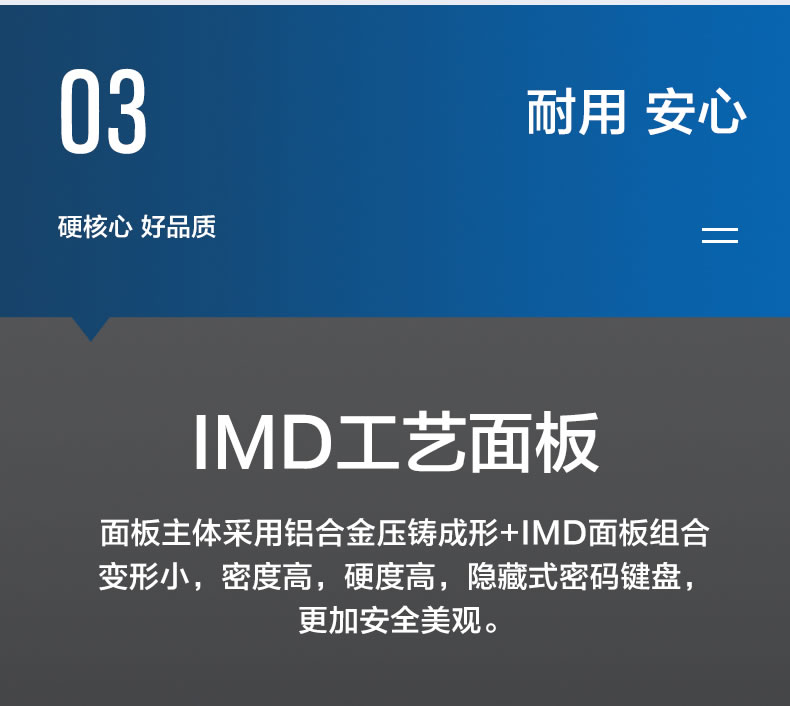 海爾智智能28E指紋鎖家用防盜門密碼鎖28E