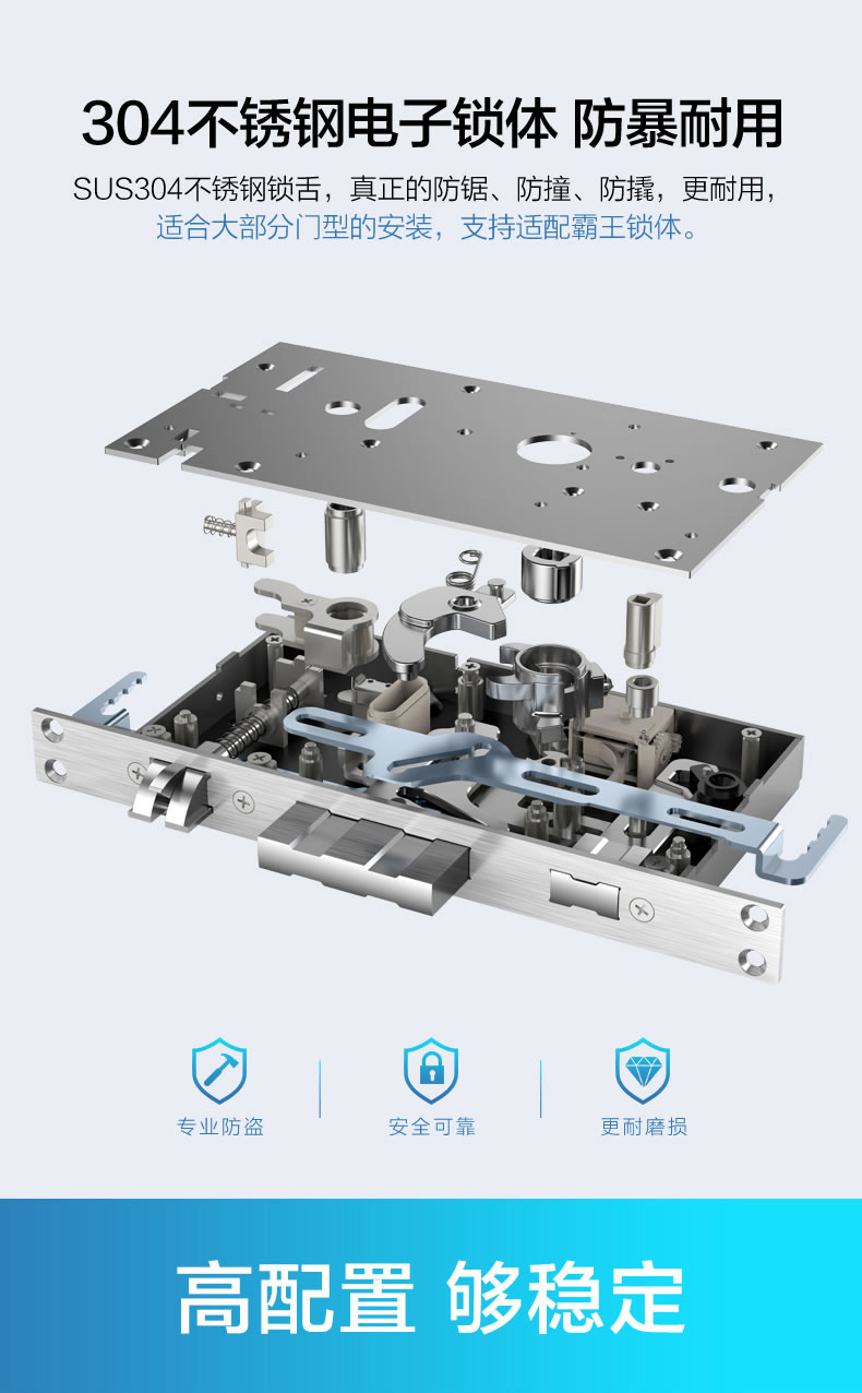 海爾指紋鎖20E家用防盜門入戶門磁卡密碼電子鎖20E