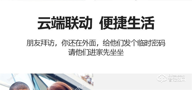 榮事達智能鎖RSD-319 瑞典半導體指紋采集器