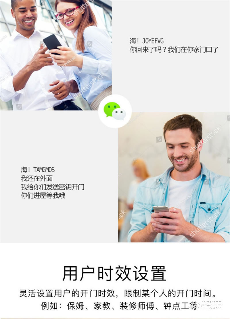 榮事達智能鎖RSD-319 瑞典半導體指紋采集器