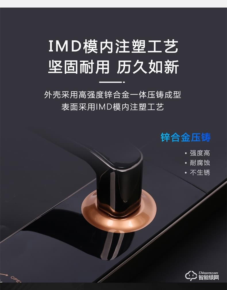 榮事達智能鎖RSD-316 全程語音導航