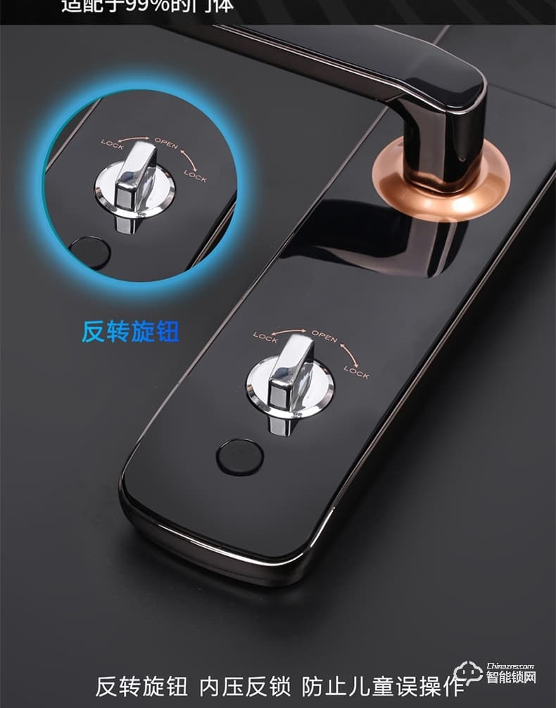 榮事達智能鎖RSD-316 全程語音導航