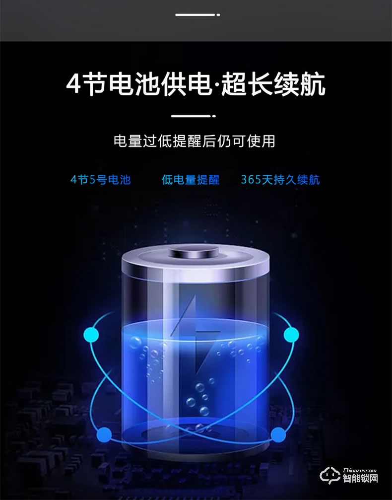 榮事達智能鎖RSD-316 全程語音導航