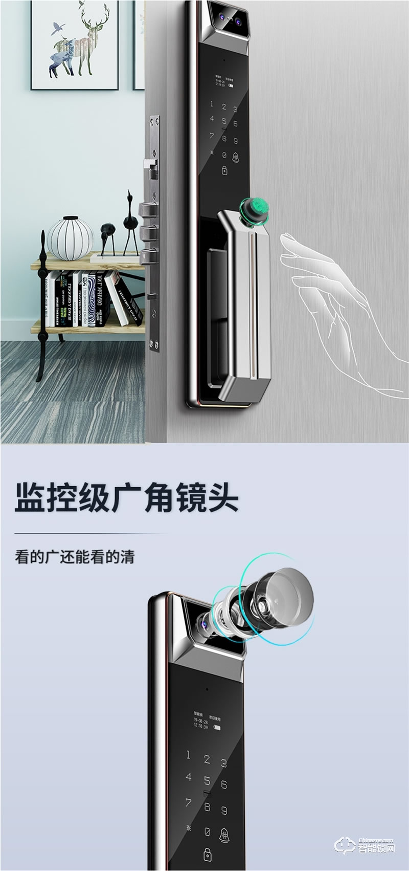 基信X20智能鎖 3D人臉識別解鎖