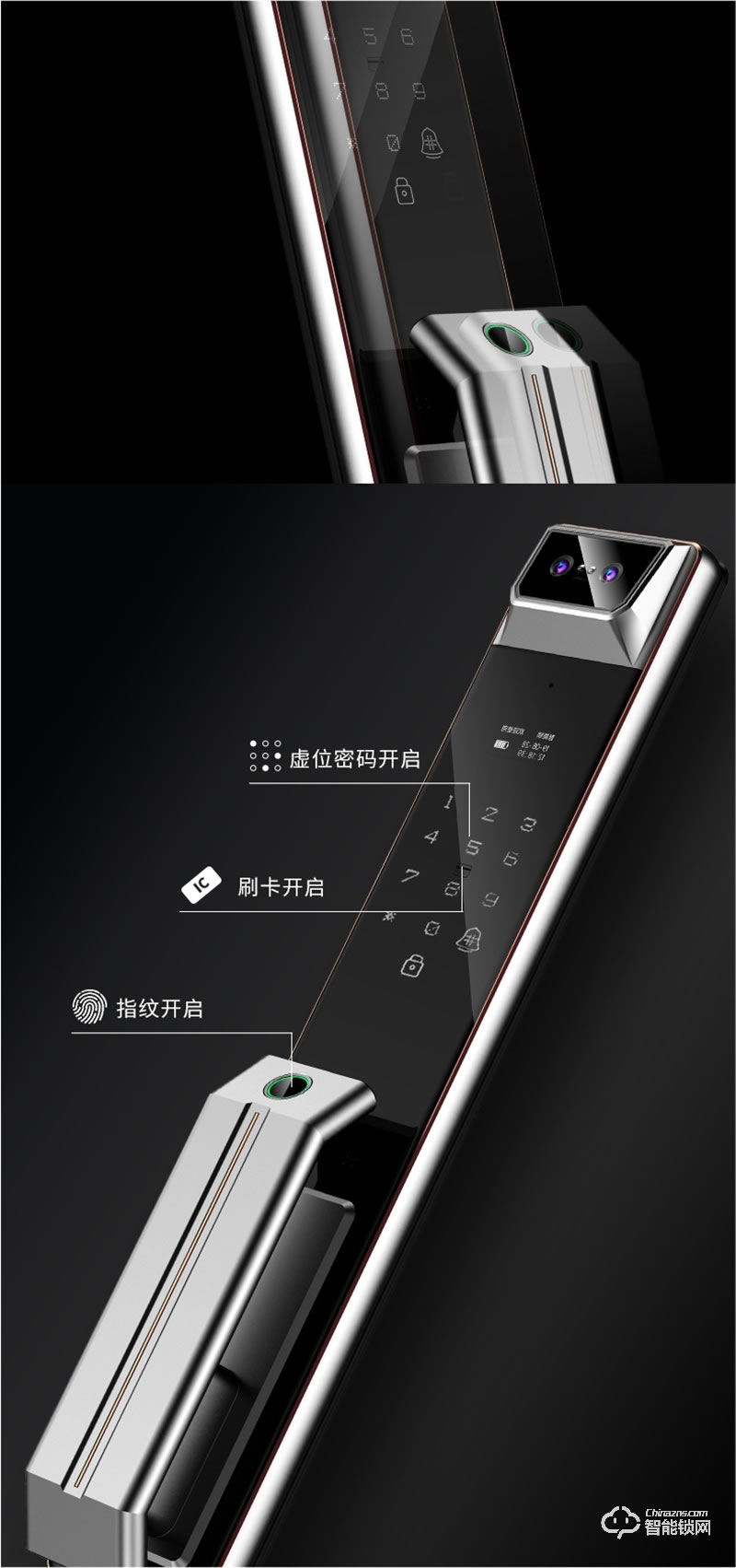 基信X20智能鎖 3D人臉識別解鎖