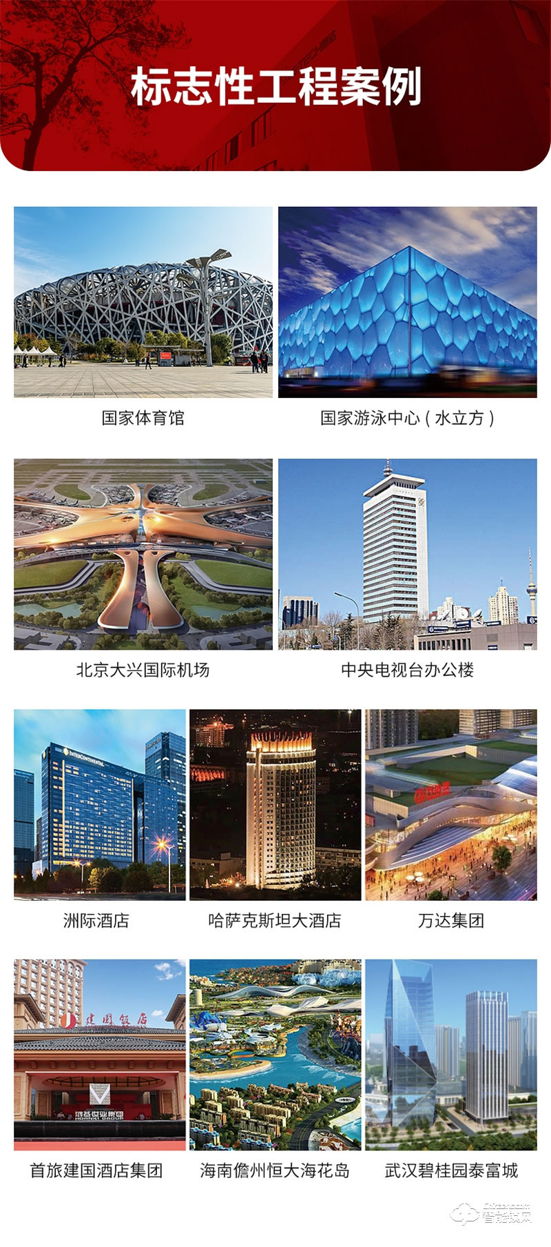 必達(dá)智能鎖F3 經(jīng)典升級(jí) 全“屏”實(shí)力