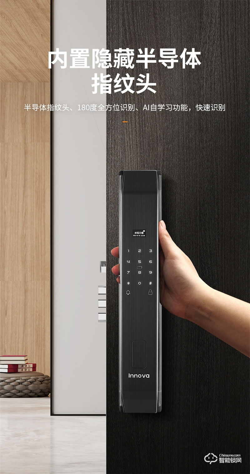 必達(dá)智能鎖F3 經(jīng)典升級(jí) 全“屏”實(shí)力